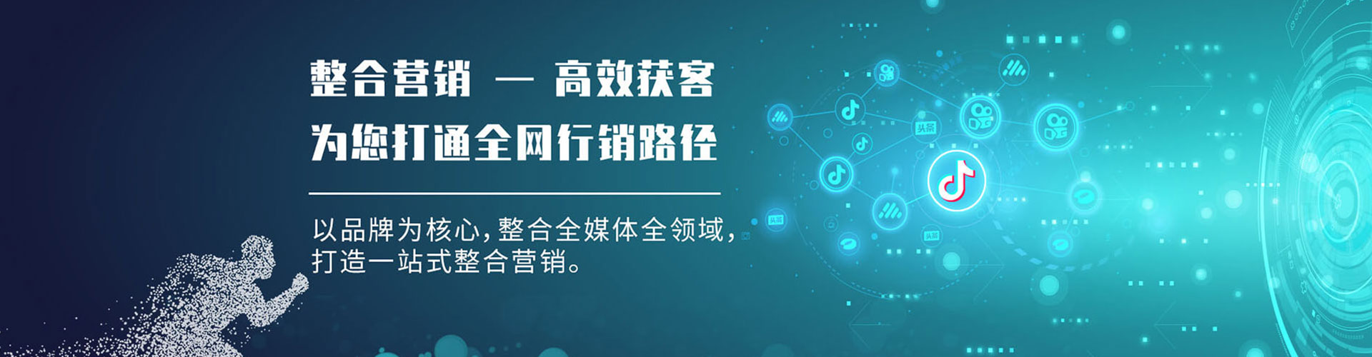 临猗百度如何推广