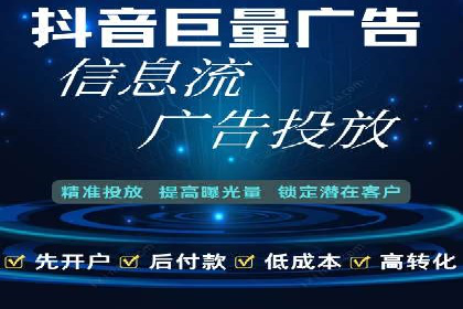 某行业sem竞价推广托管全解析