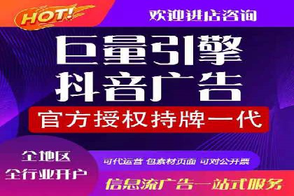 一文读懂百度推广开户：案例剖析与技巧解析
